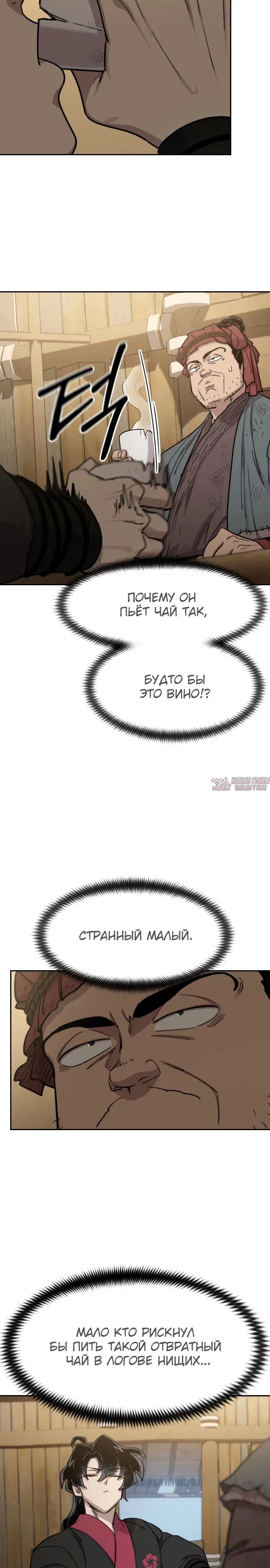 Page 14.000000000