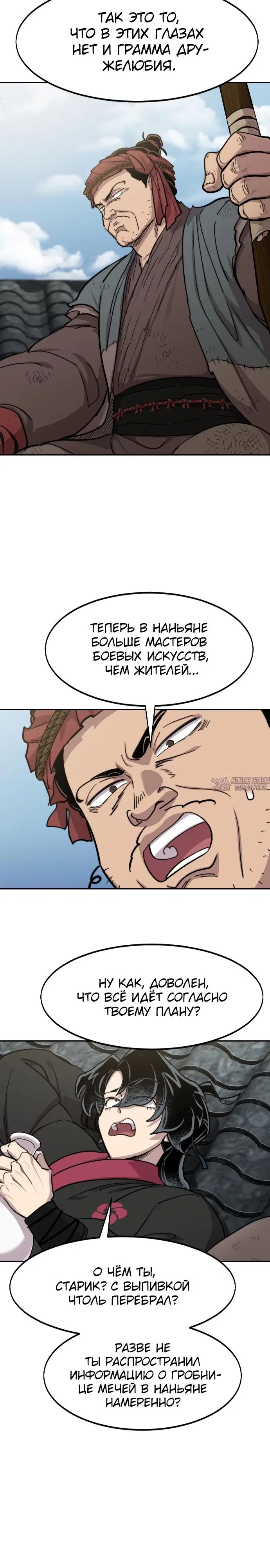 Page 15.000000000