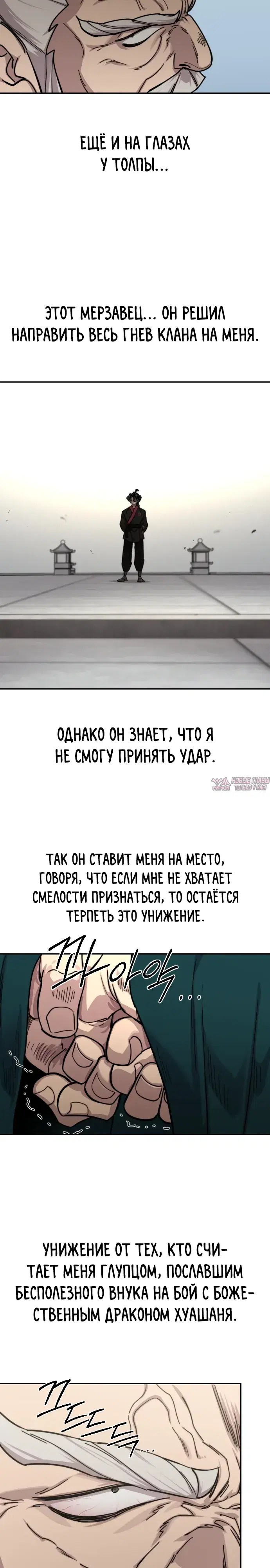Page 15.000000000