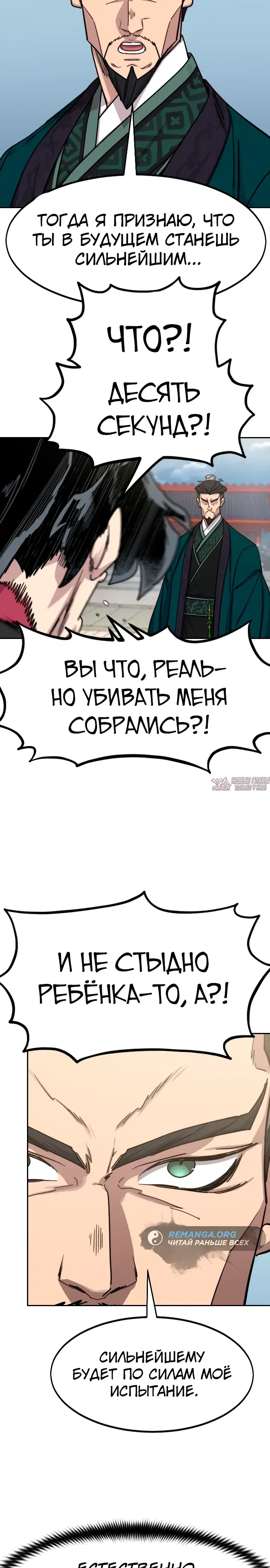 Page 15.000000000