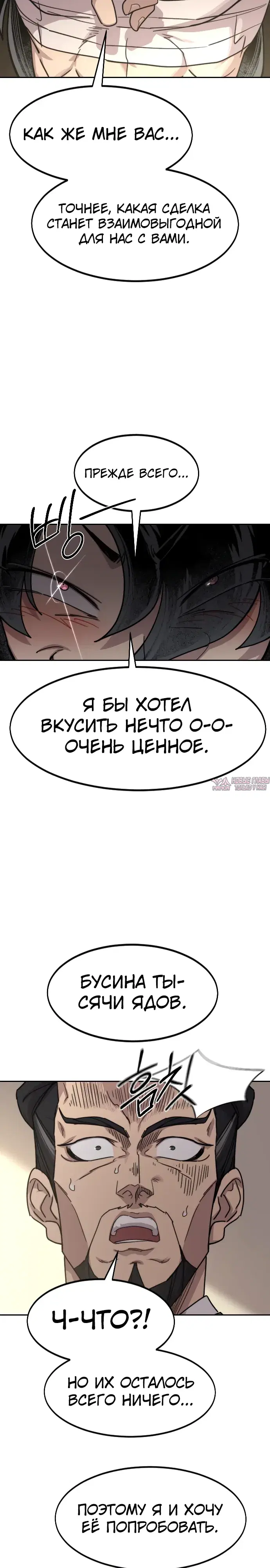 Page 15.000000000