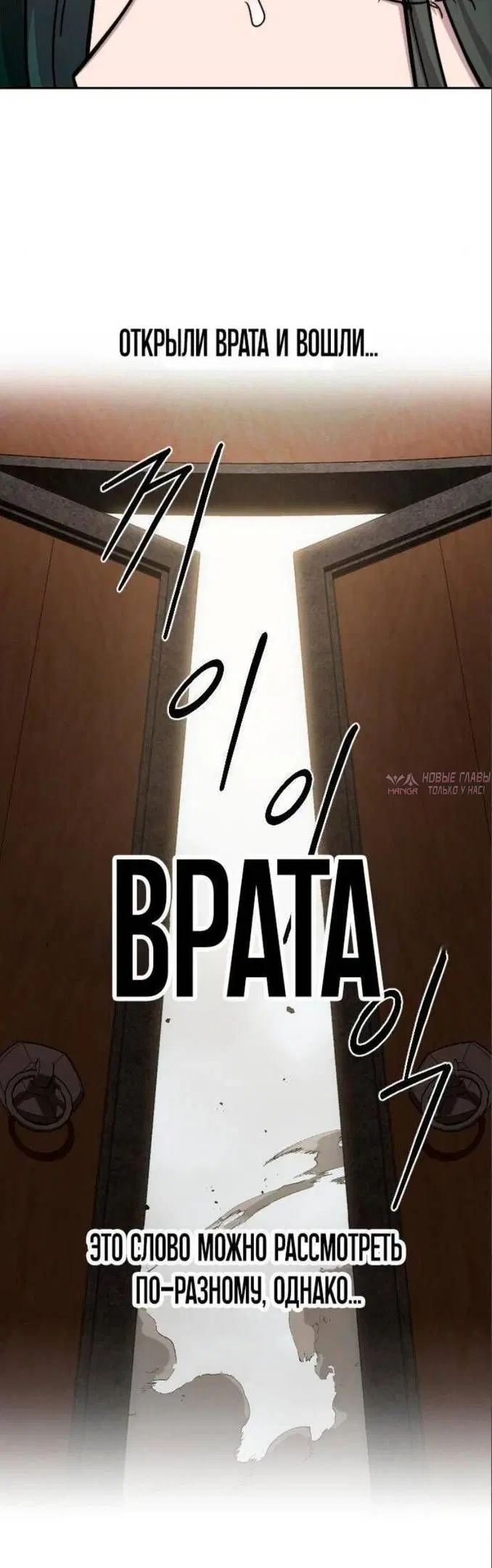 «Возрождение Хуашань», глава 112, страница 15.000000000