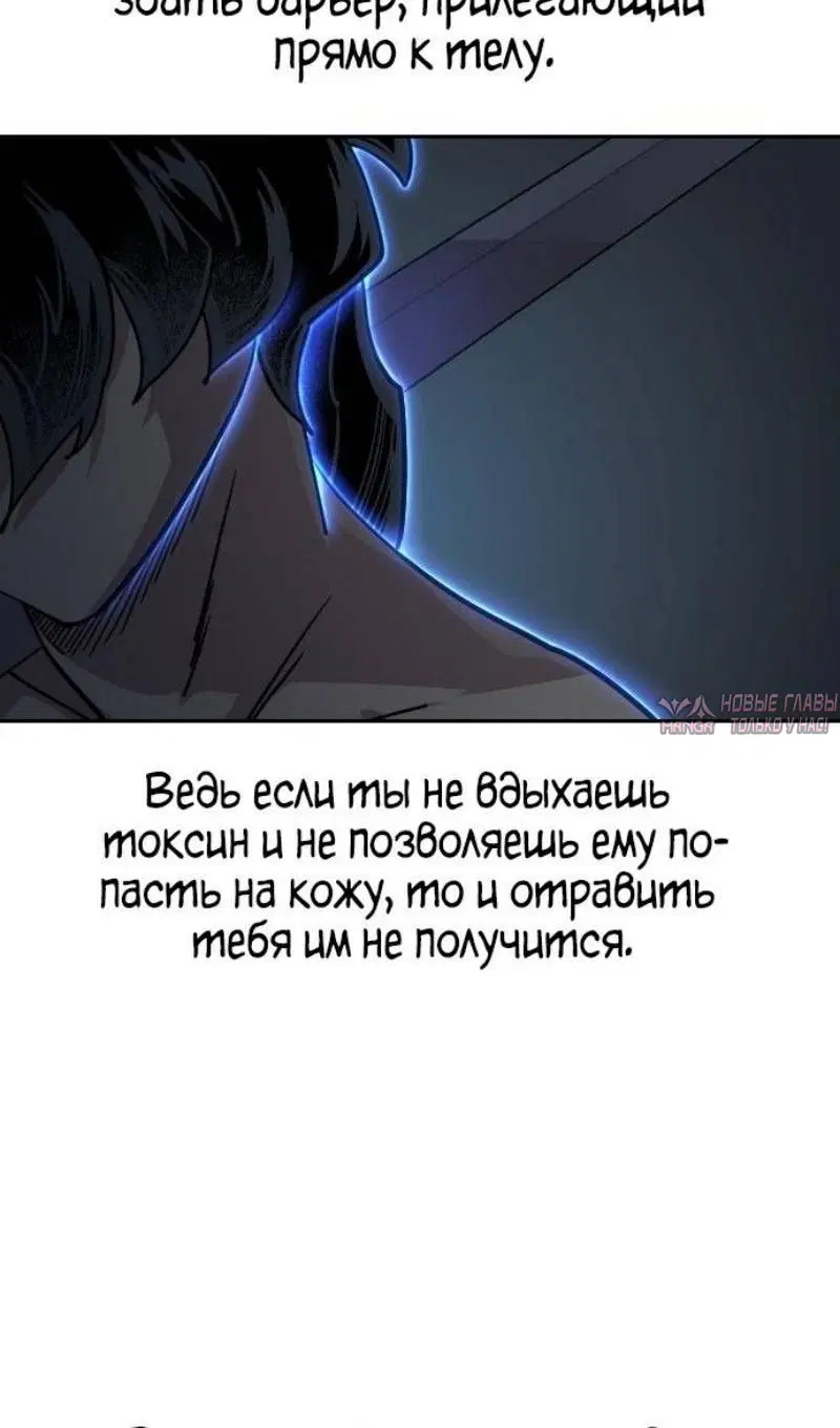 «Возрождение Хуашань», глава 147, страница 15.000000000