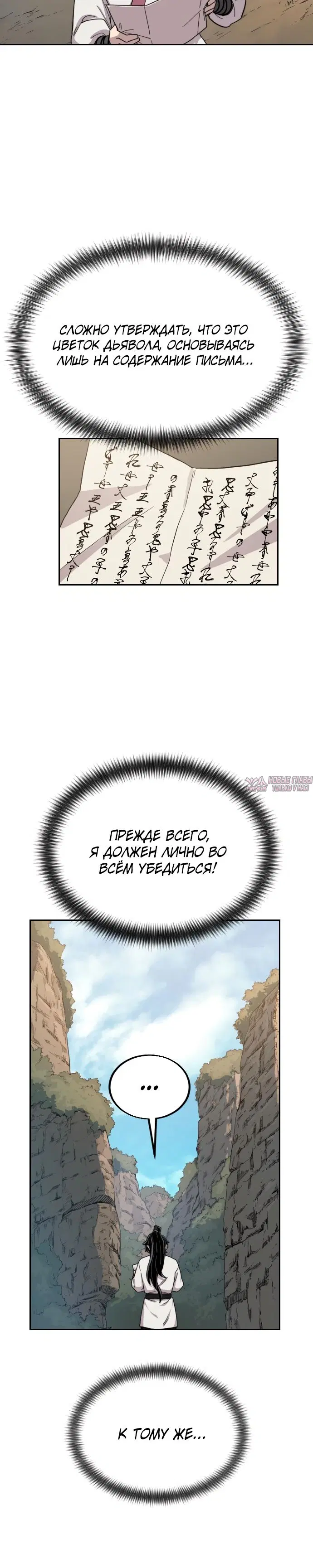 Page 16.000000000
