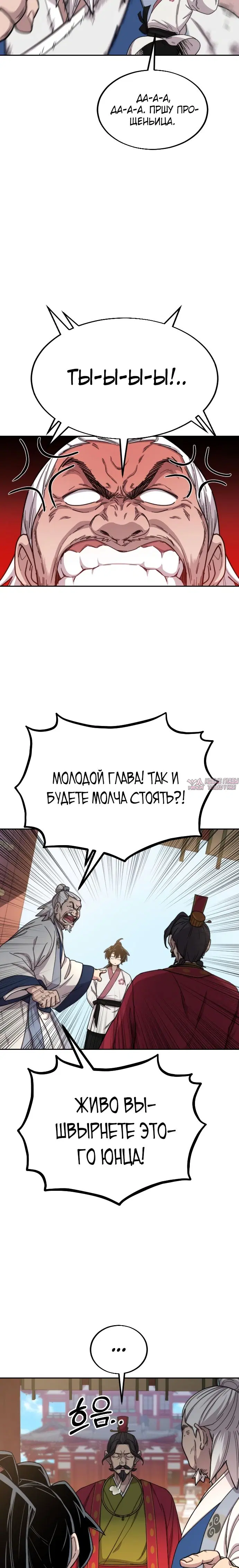 Page 16.000000000