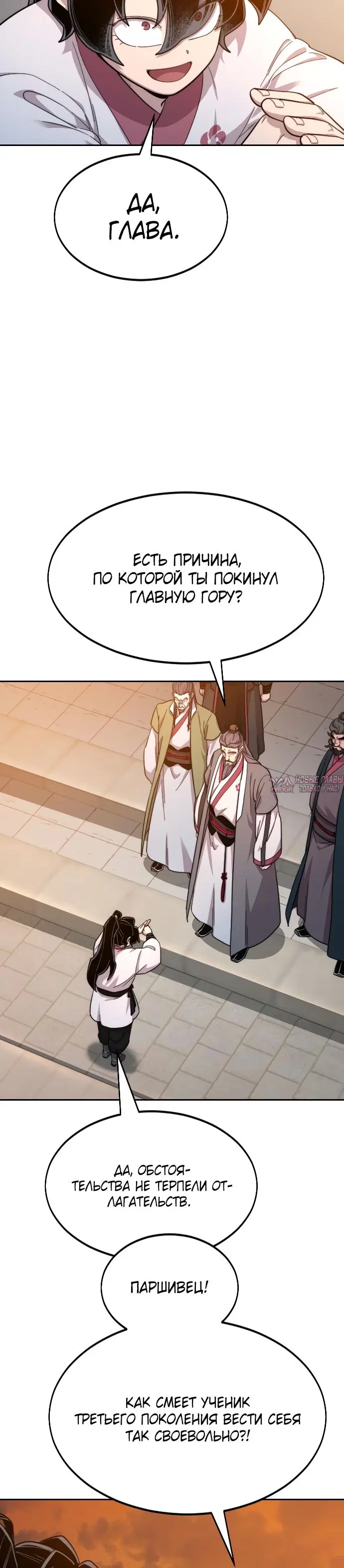 Page 16.000000000