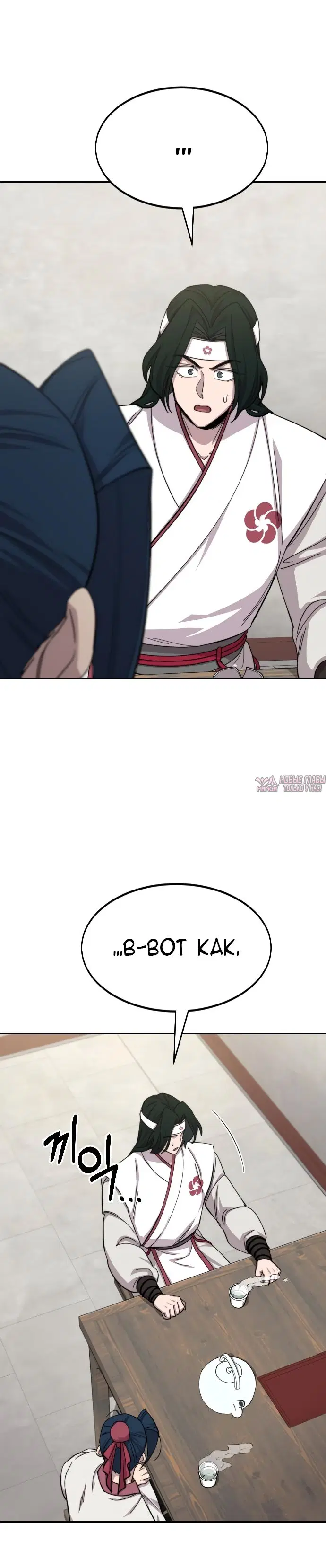 Page 16.000000000
