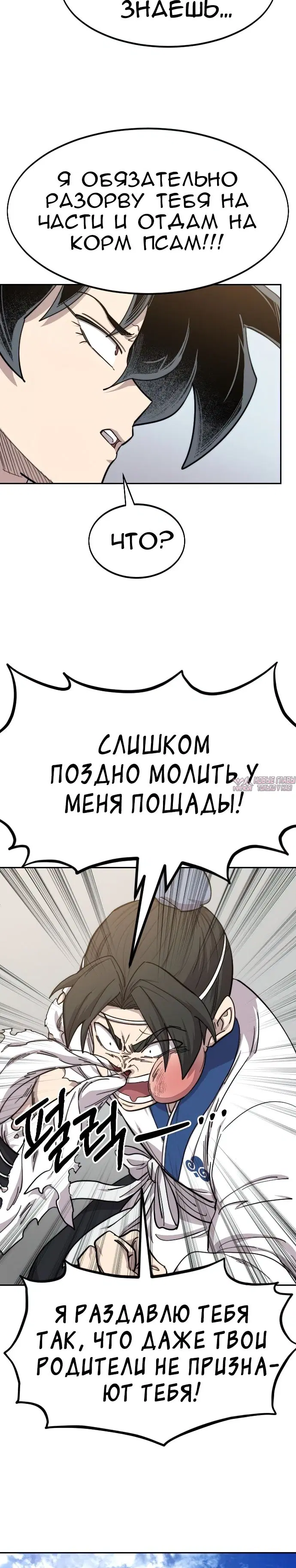 Page 16.000000000