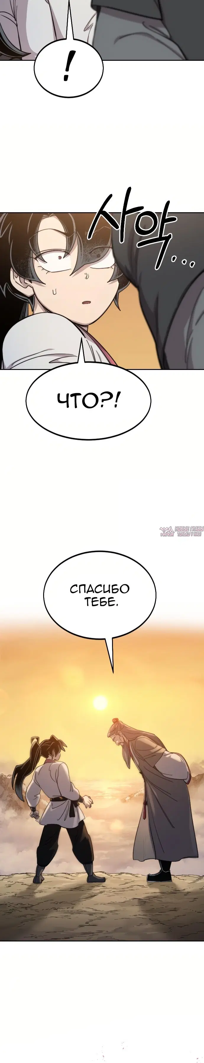 Page 16.000000000