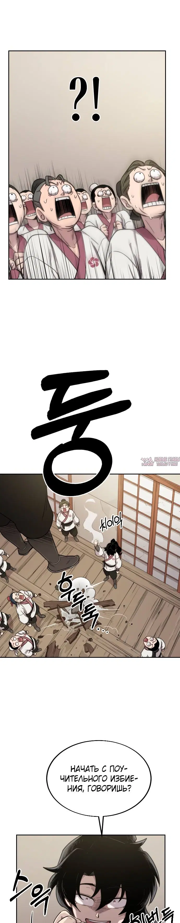 Page 16.000000000