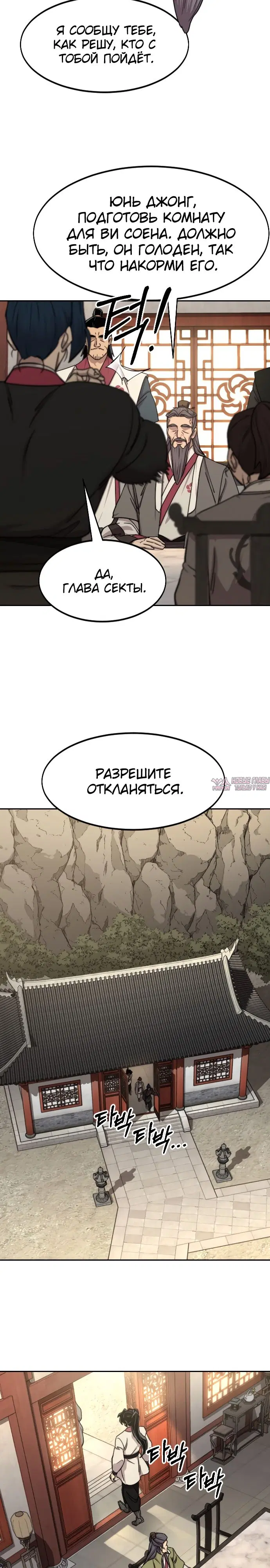 Page 16.000000000