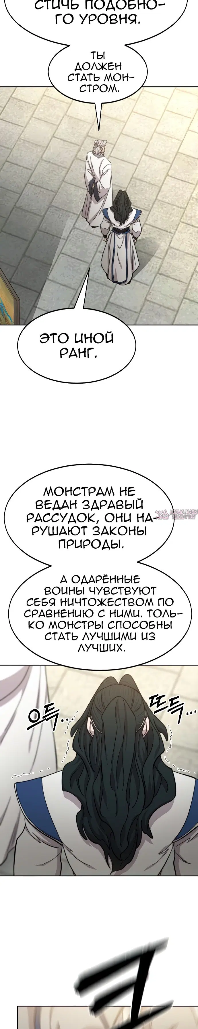Page 16.000000000