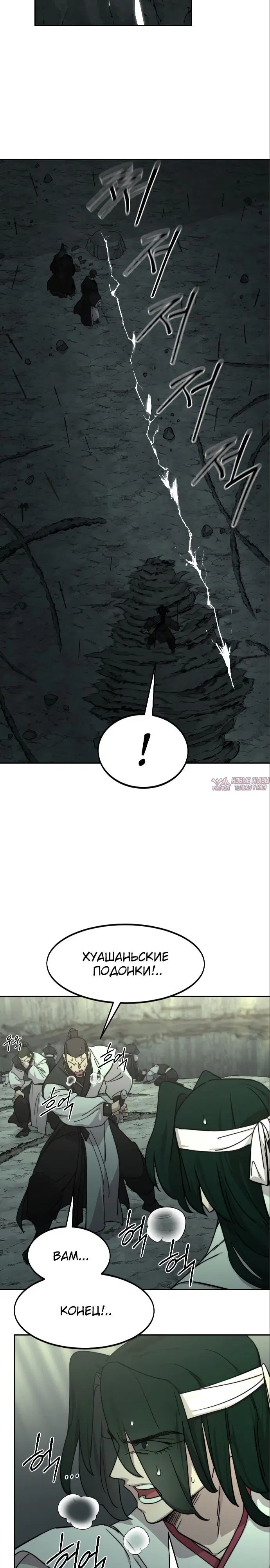 Page 16.000000000