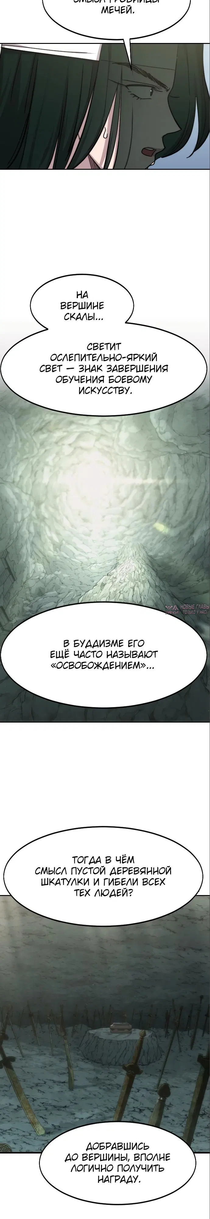 Page 16.000000000