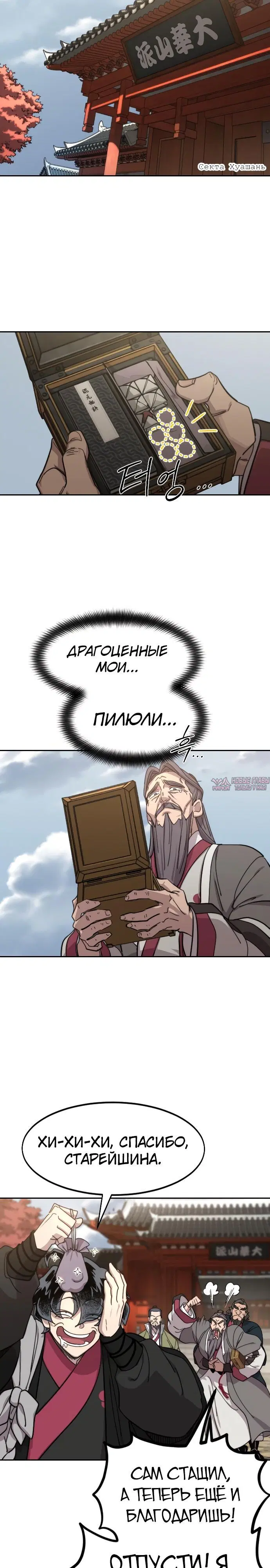 Page 16.000000000