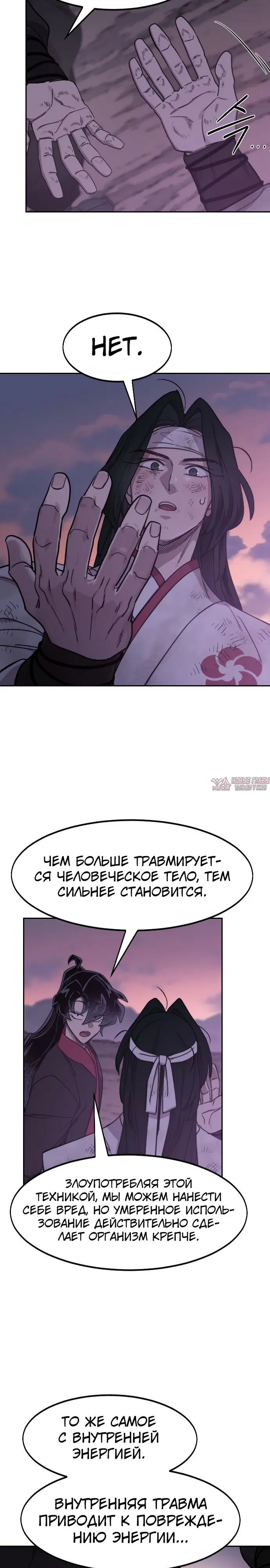 Page 16.000000000