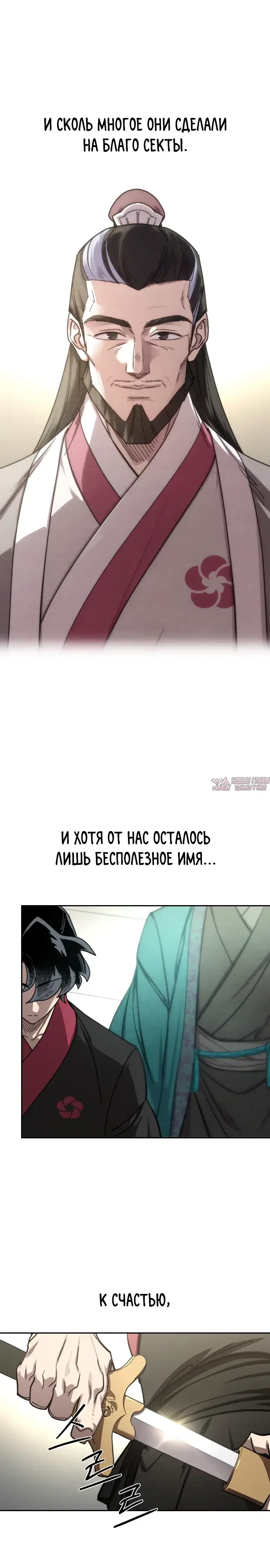 Page 16.000000000
