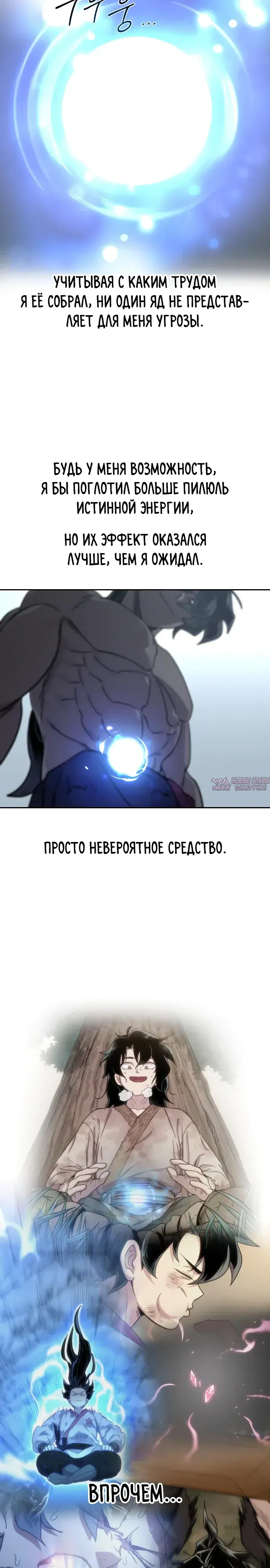 Page 16.000000000