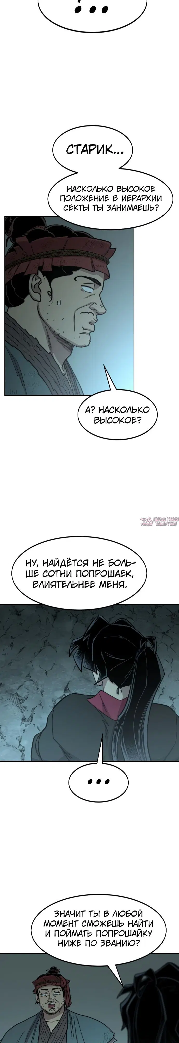 Page 16.000000000