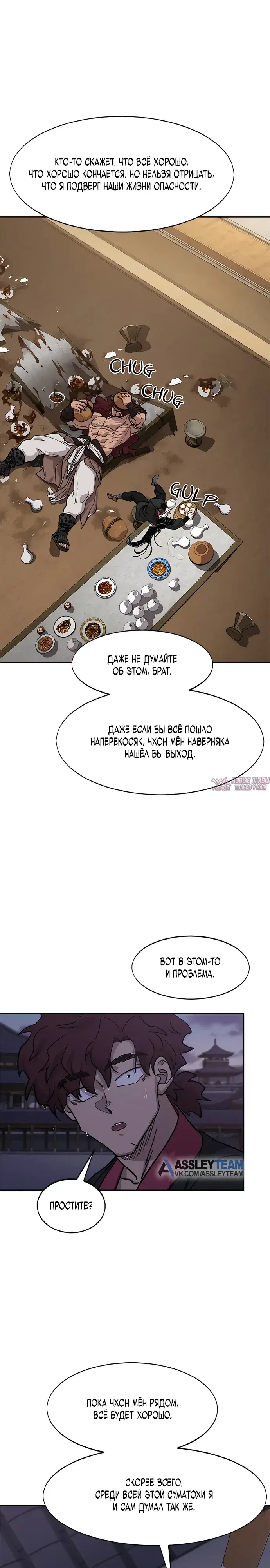 Page 16.000000000