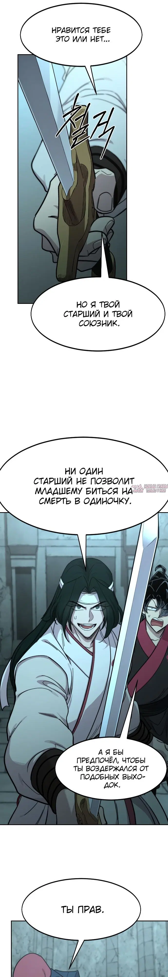 Page 16.000000000