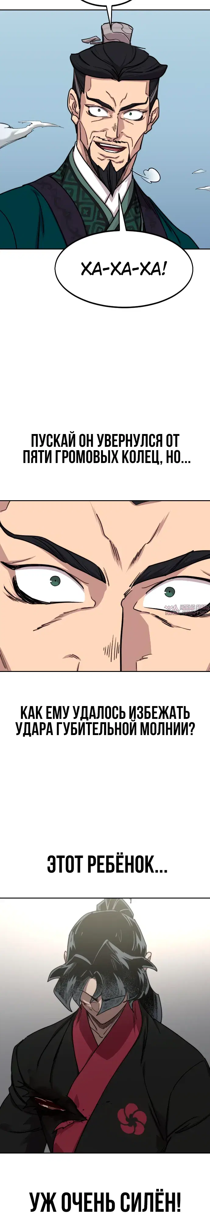 Page 16.000000000