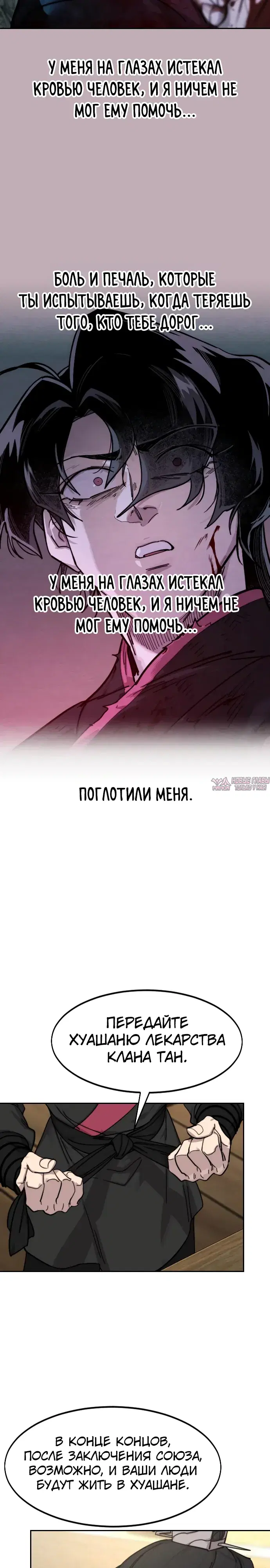 Page 16.000000000