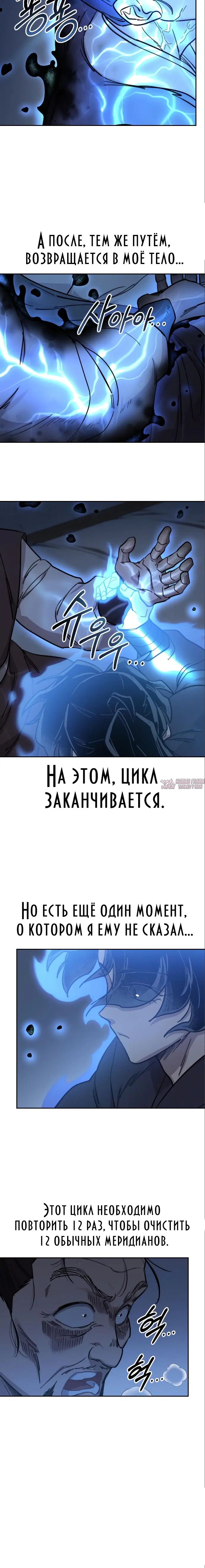 Page 16.000000000