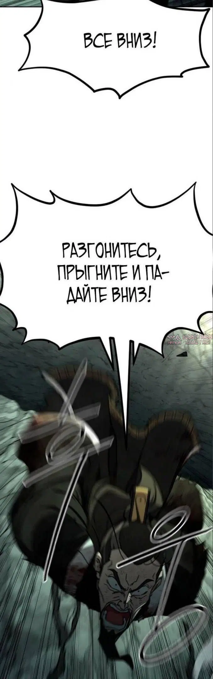 «Возрождение Хуашань», глава 108, страница 16.000000000
