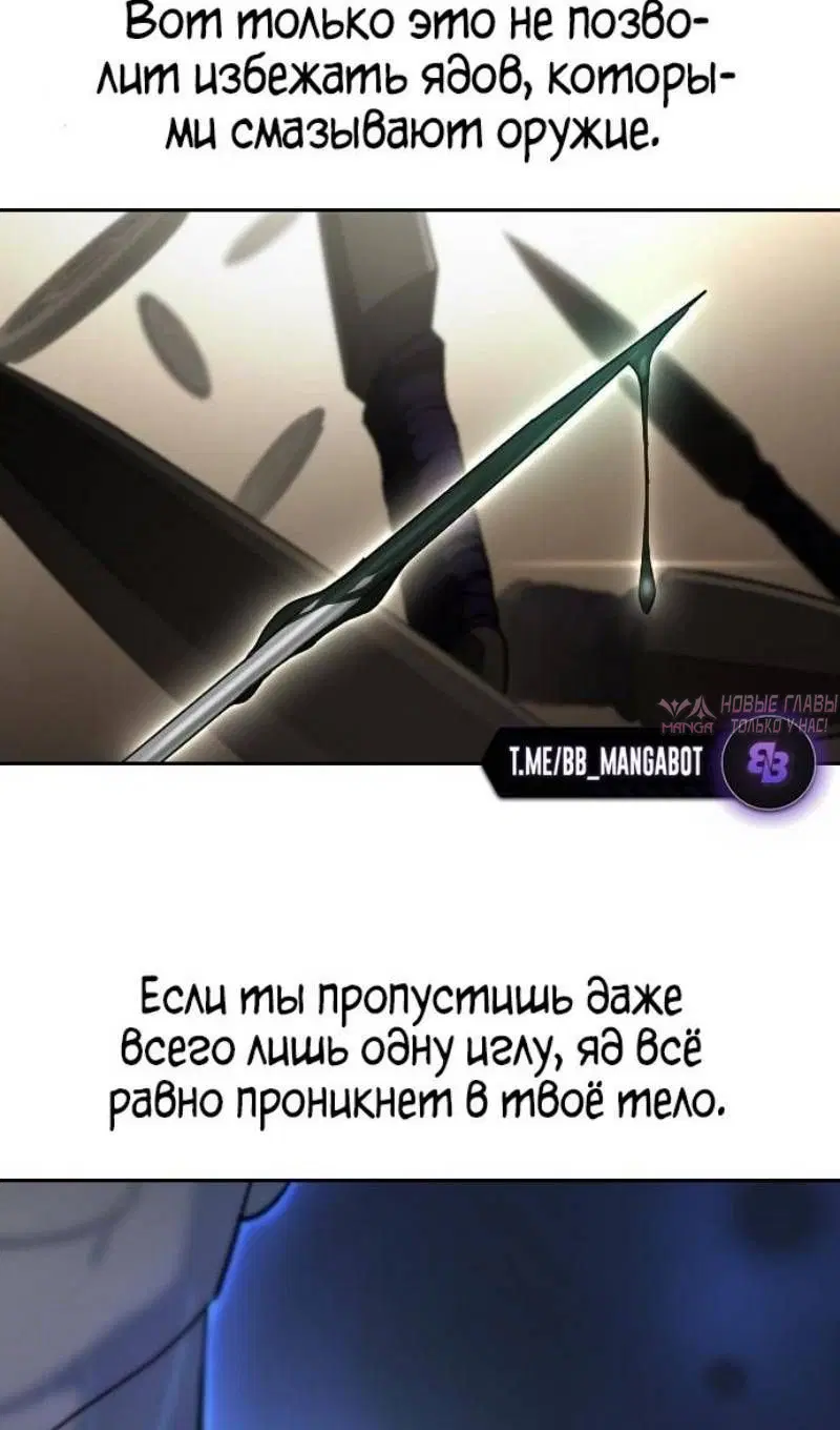 «Возрождение Хуашань», глава 147, страница 16.000000000