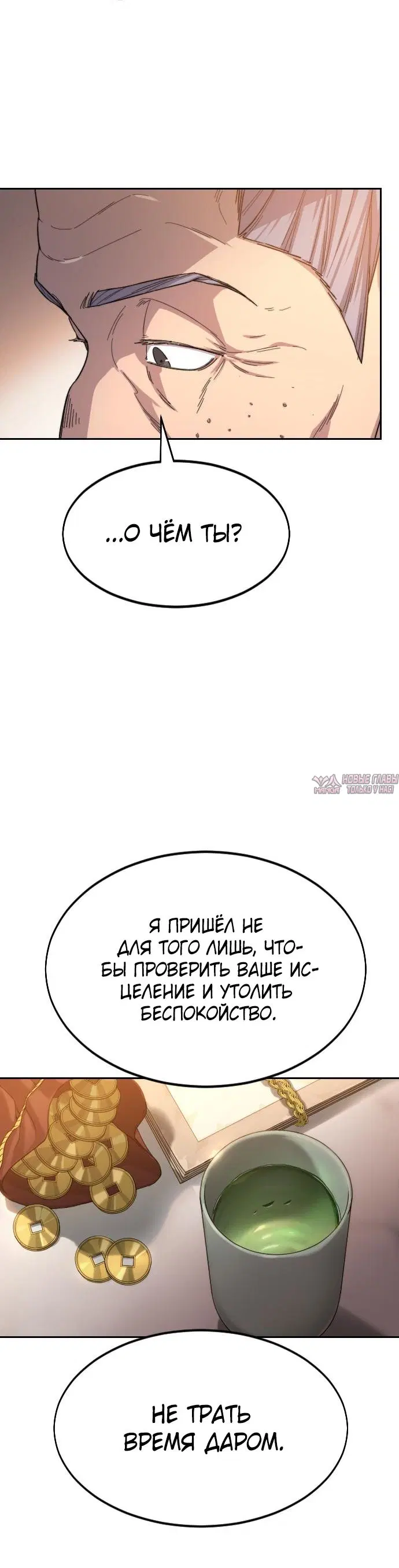 Page 17.000000000