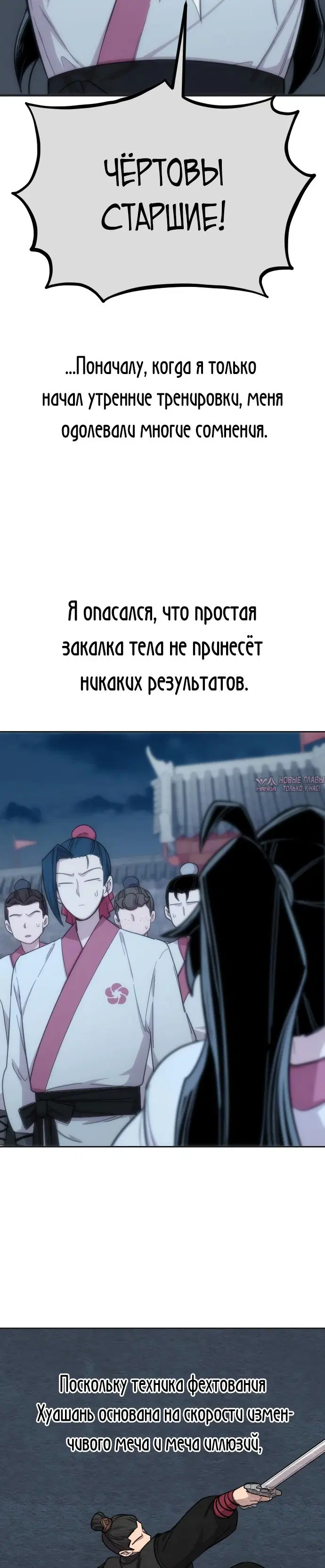 Page 17.000000000
