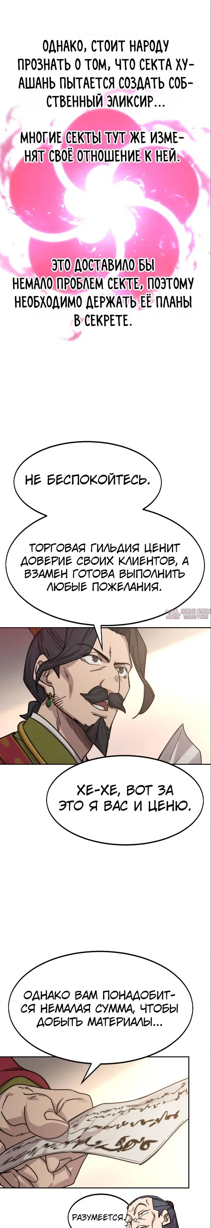 Page 17.000000000