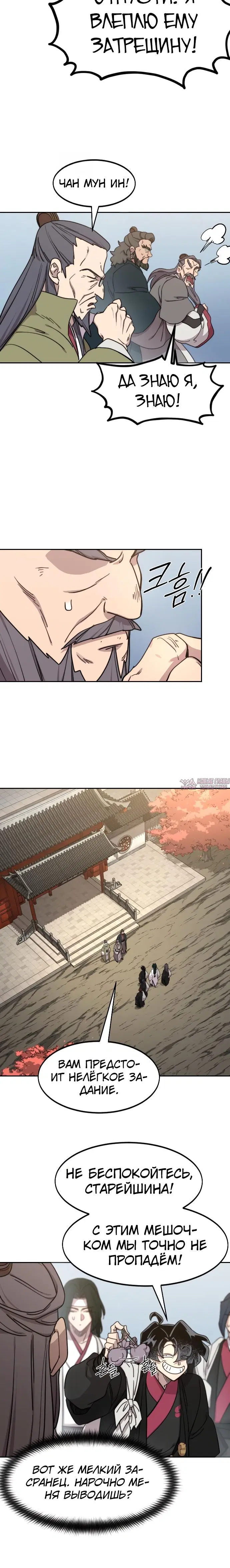 Page 17.000000000