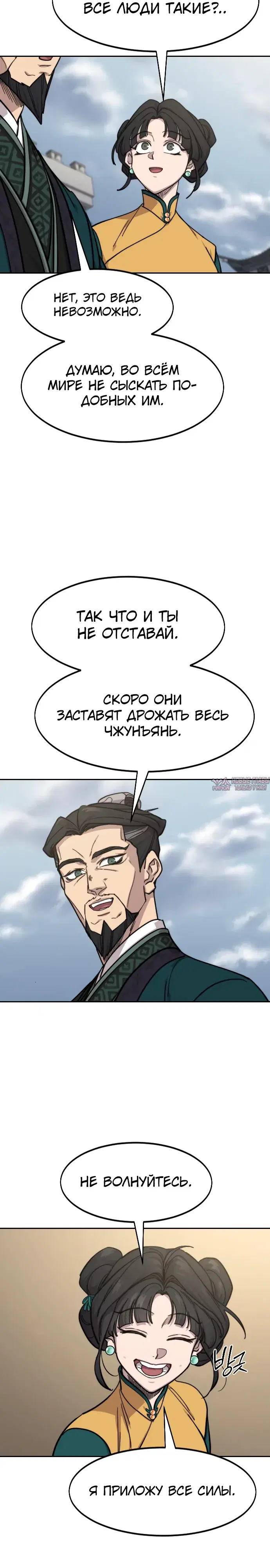 Page 17.000000000