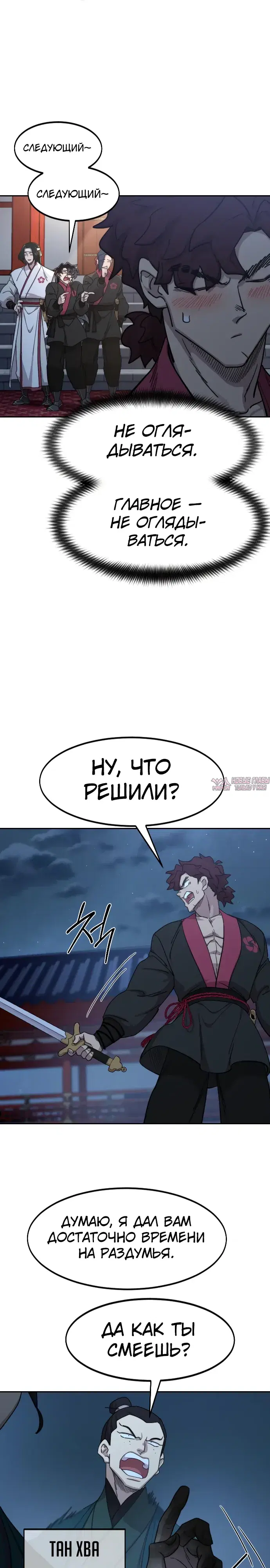 Page 17.000000000