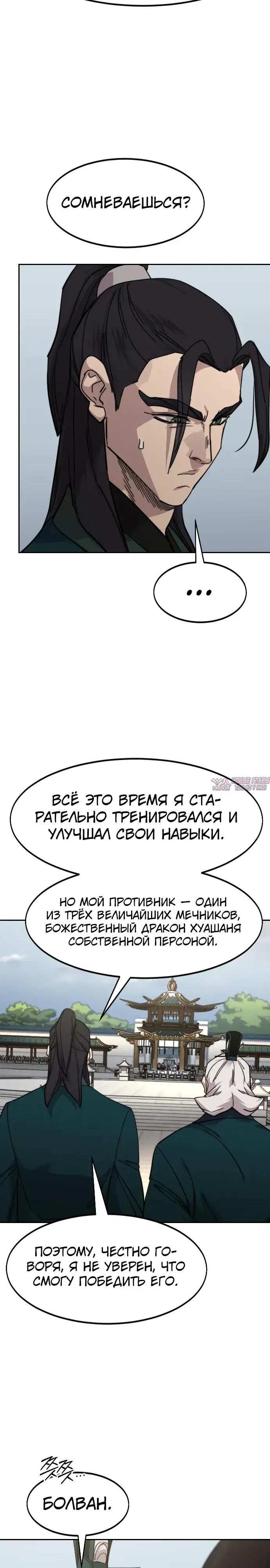 Page 17.000000000