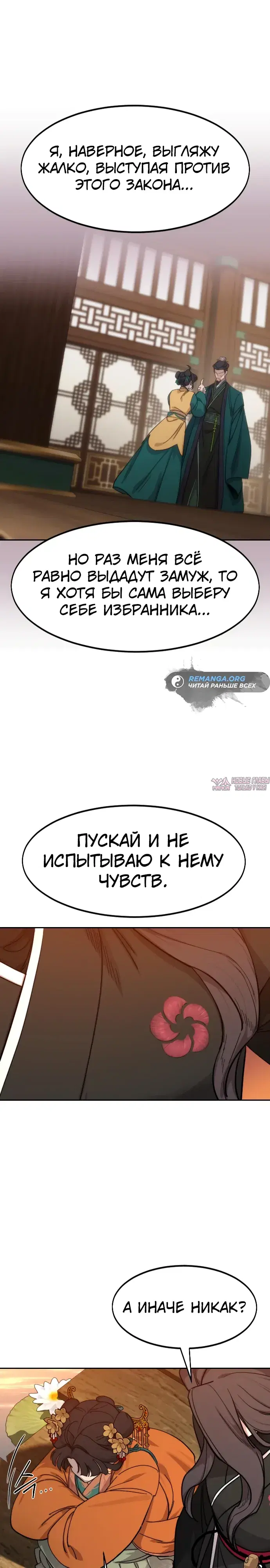 Page 17.000000000
