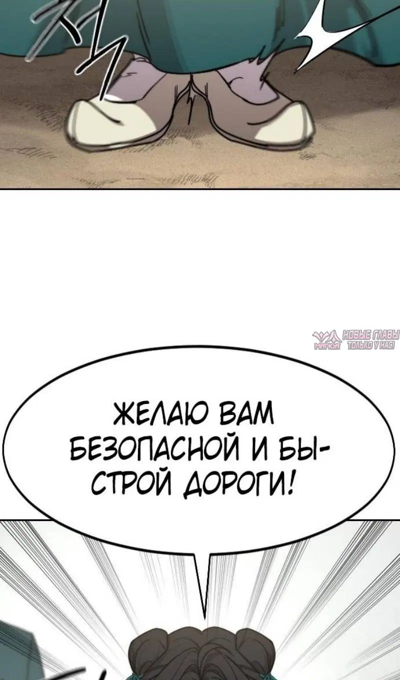 «Возрождение Хуашань», глава 152, страница 17.000000000
