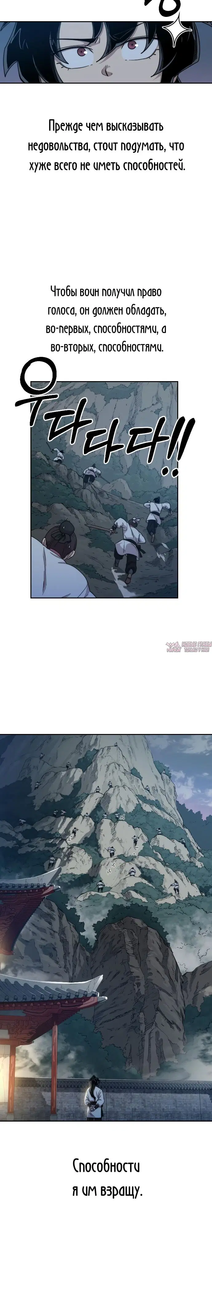 Page 18.000000000