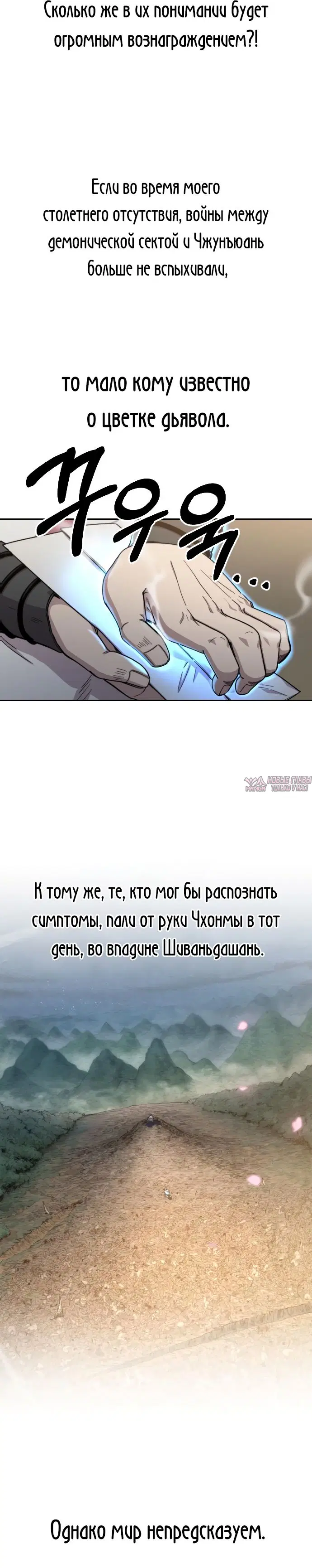 Page 18.000000000