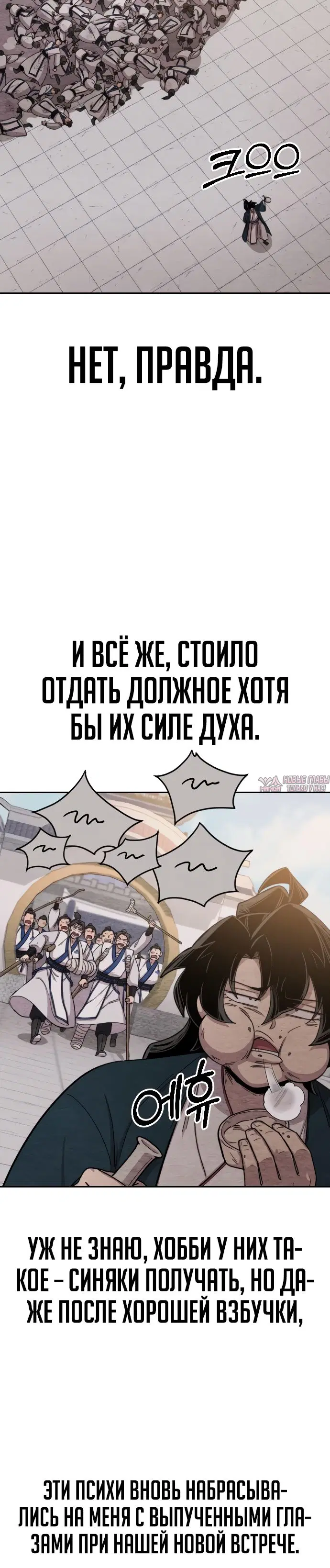 Page 18.000000000