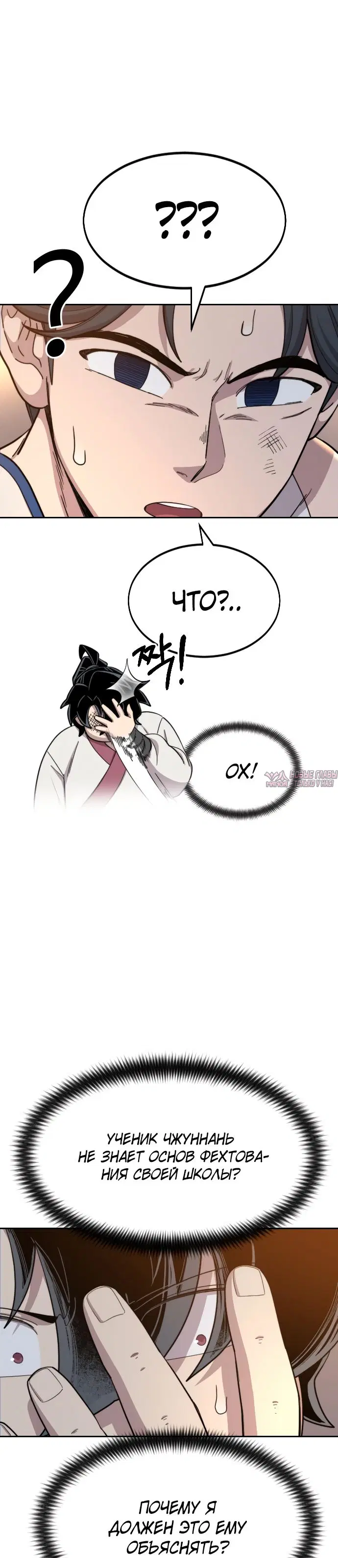 Page 18.000000000