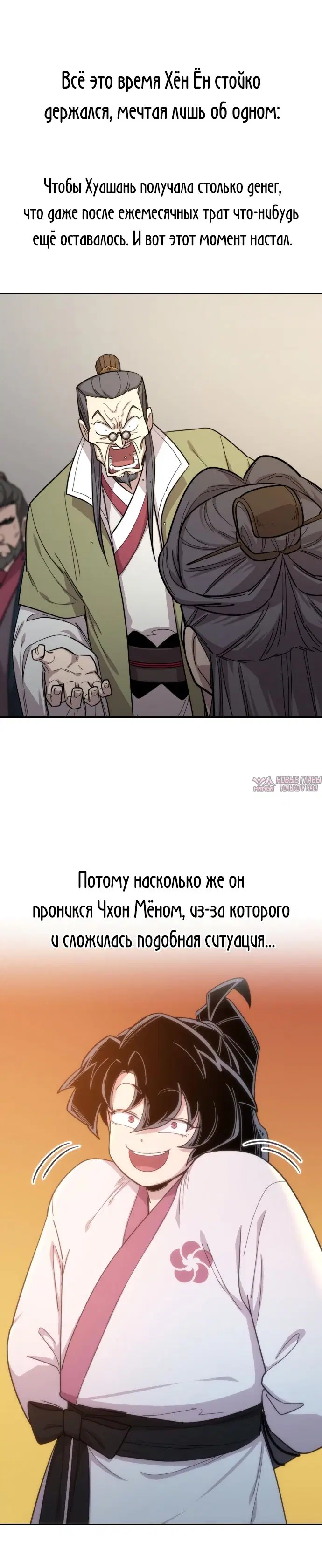 Page 18.000000000