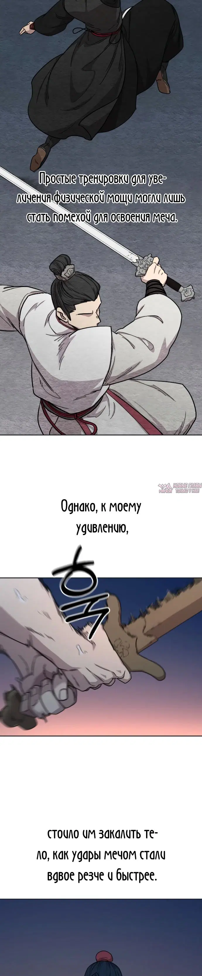 Page 18.000000000