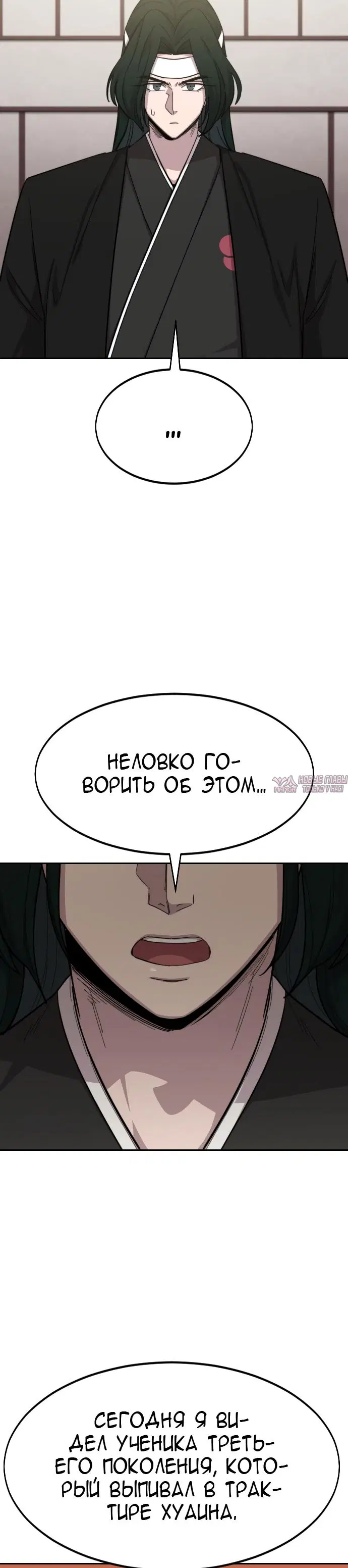 Page 18.000000000