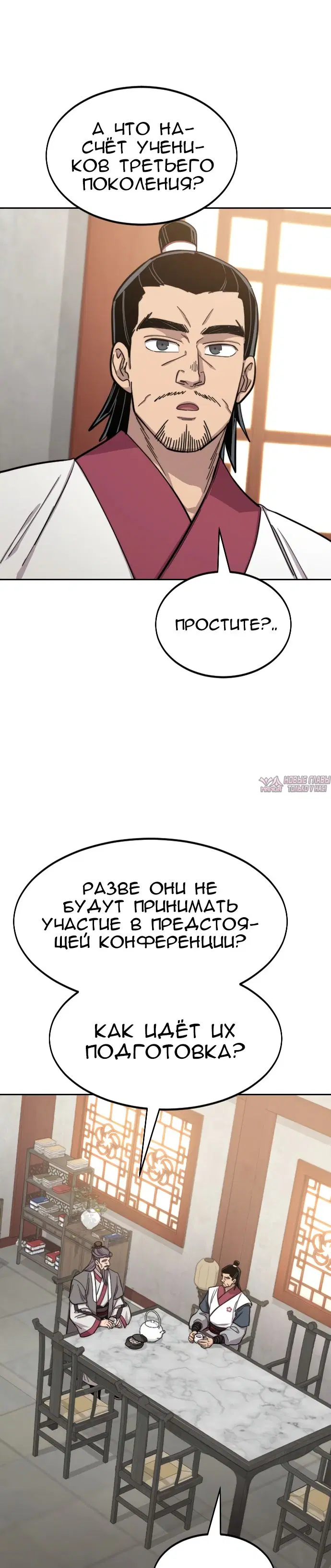 Page 18.000000000