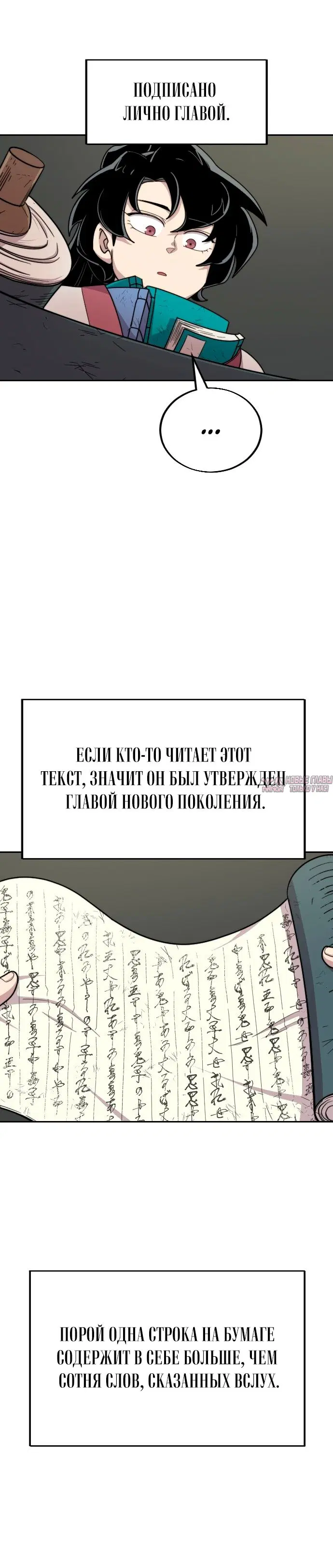 Page 18.000000000