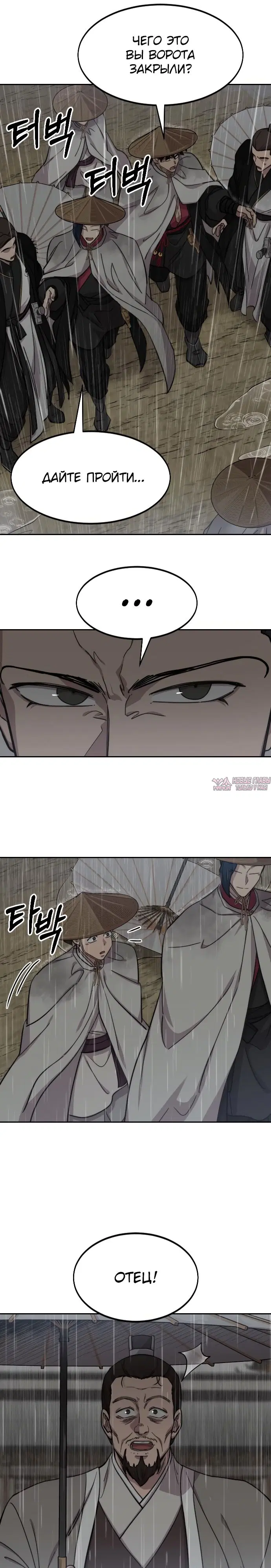 Page 18.000000000