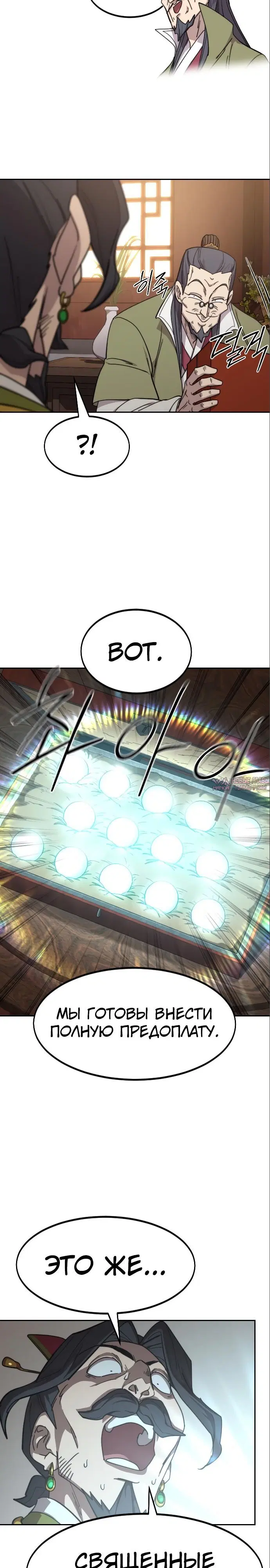 Page 18.000000000
